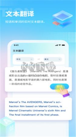 芒果游戲翻譯應(yīng)用官網(wǎng)最新免費(fèi)版 v4.1.0
