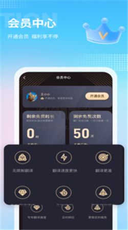 芒果游戲翻譯應(yīng)用官網(wǎng)最新免費(fèi)版 v4.1.0