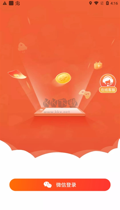 尚玩助手 v4.8.7