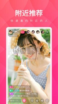 小紅帽直播APP 版本1.31.06