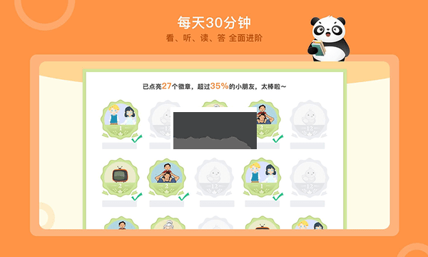 竹子閱讀安卓客戶(hù)端新版 v2.2.3