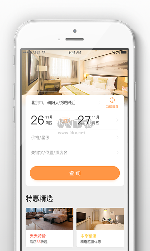阿拉丁APP安卓官網(wǎng)版 v1.1.0 更新