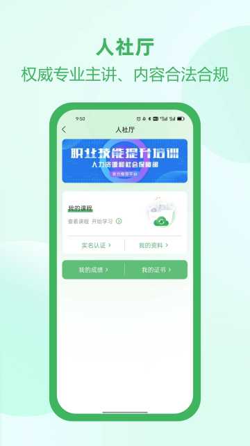 佑安寶App最新版本