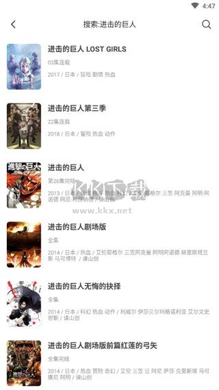 奇奇動畫App 3.992 最新版