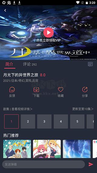 黑白彈幕全新純凈版 v1.5.2.4