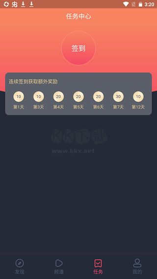 黑白彈幕全新純凈版 v1.5.2.4
