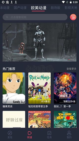 黑白彈幕全新純凈版 v1.5.2.4