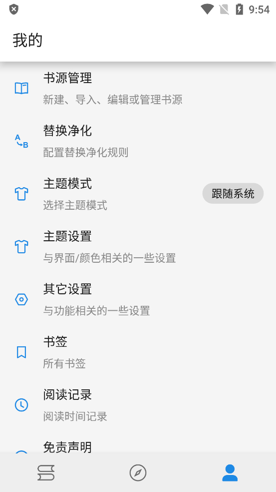 海豚小說(shuō)官方應(yīng)用