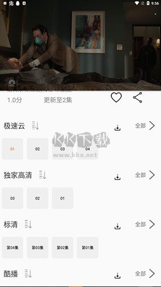 美劇俠應用最新版 v2.2.4