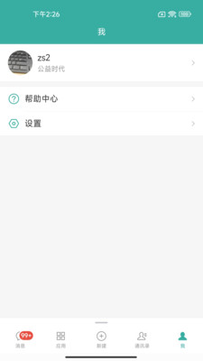 EMobile10 官方版下載