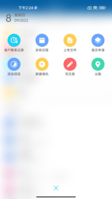 EMobile10 官方版下載