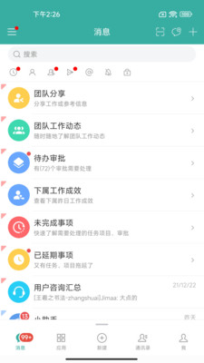 EMobile10 官方版下載