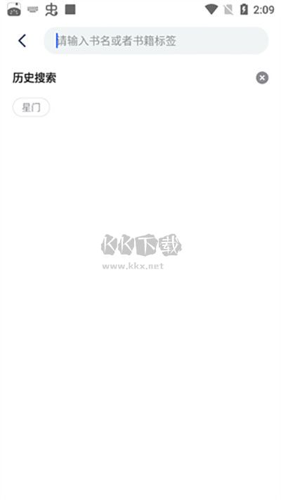 奇墨小說app最新純凈版 v1.1.2 更新版