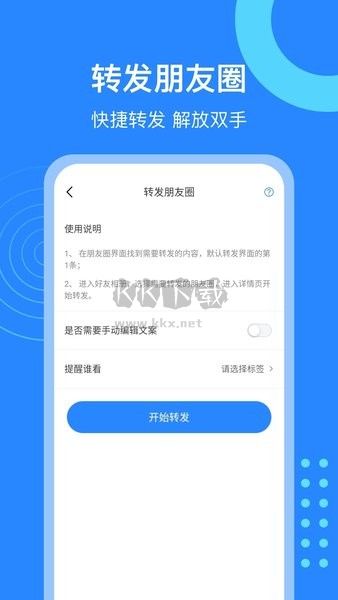 微粉貓APP v2.1.7 破解版本