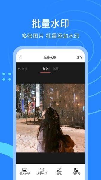 微粉貓APP v2.1.7 破解版本