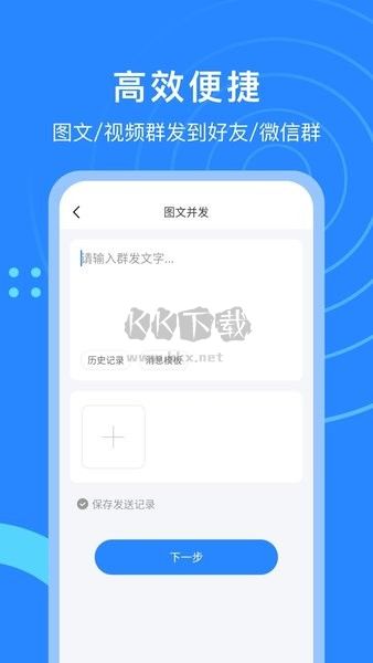 微粉貓APP v2.1.7 破解版本