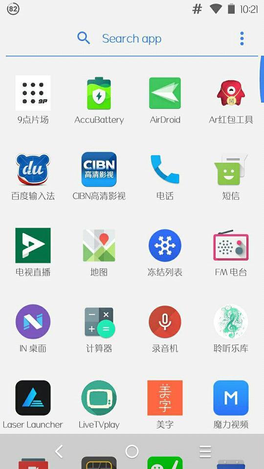 IN桌面應(yīng)用官方版
