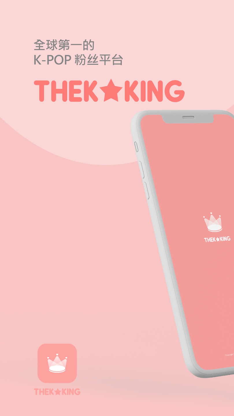 THEKKING 最新版 Android 應(yīng)用