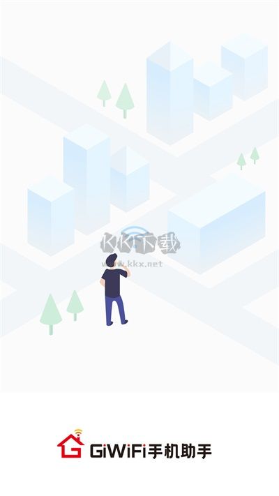 GiWiFi手機助手 2024 v2.0.9.14 最新版