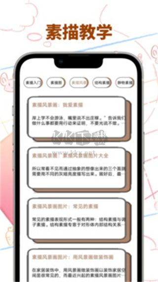 Vomic漫畫App安卓官網(wǎng)最新版 v1.1