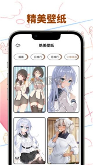 Vomic漫畫App安卓官網(wǎng)最新版 v1.1