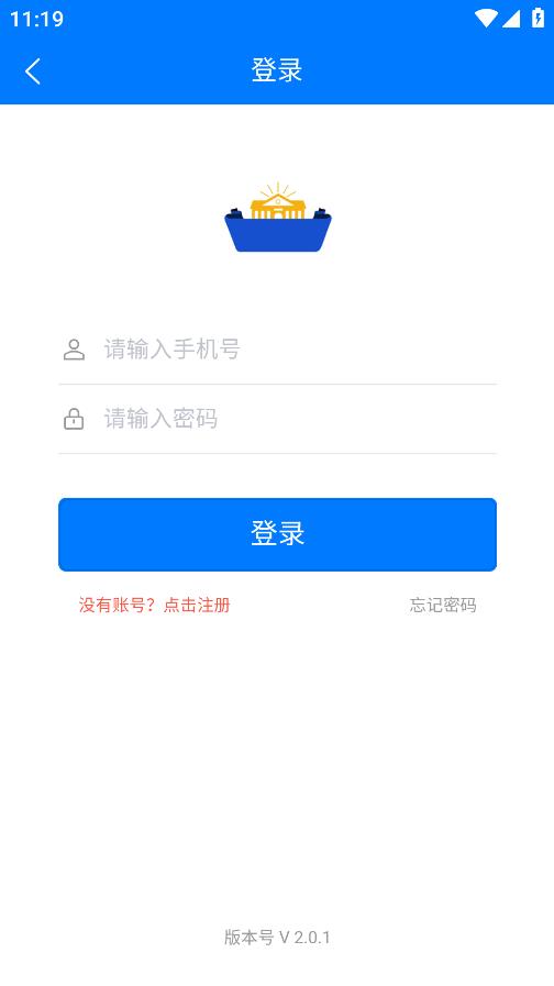 桂林義教招生平臺(tái)官方應(yīng)用
