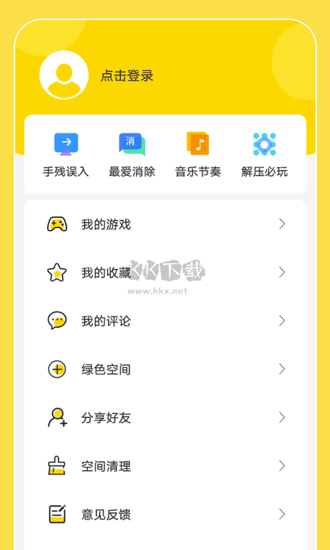 閃玩App 安卓2024版 v1.5.3