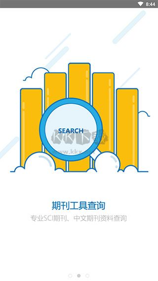 小木蟲論壇安卓版 v2.1.9