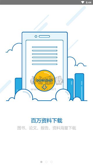 小木蟲論壇安卓版 v2.1.9