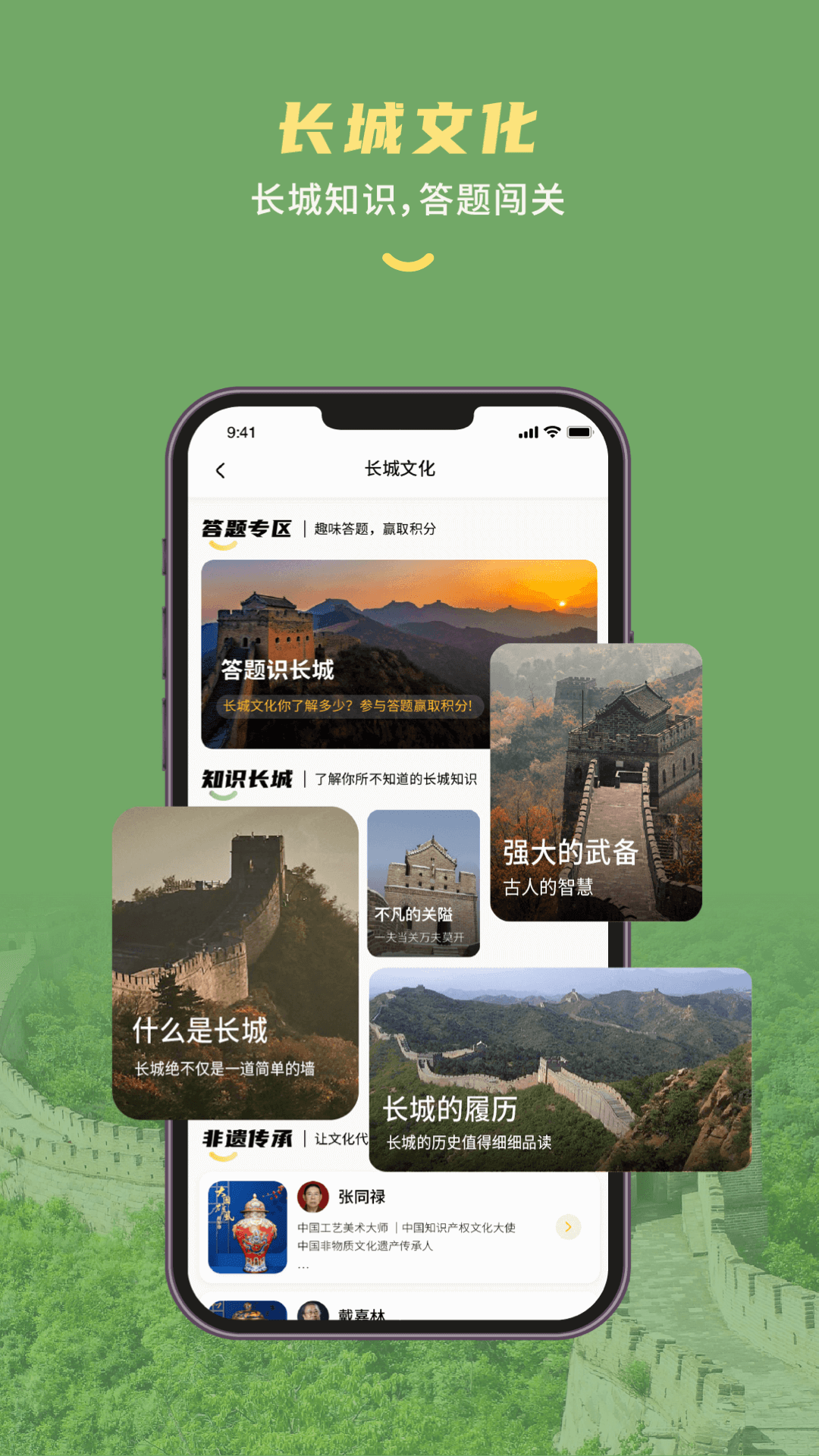 順靖官方應(yīng)用版