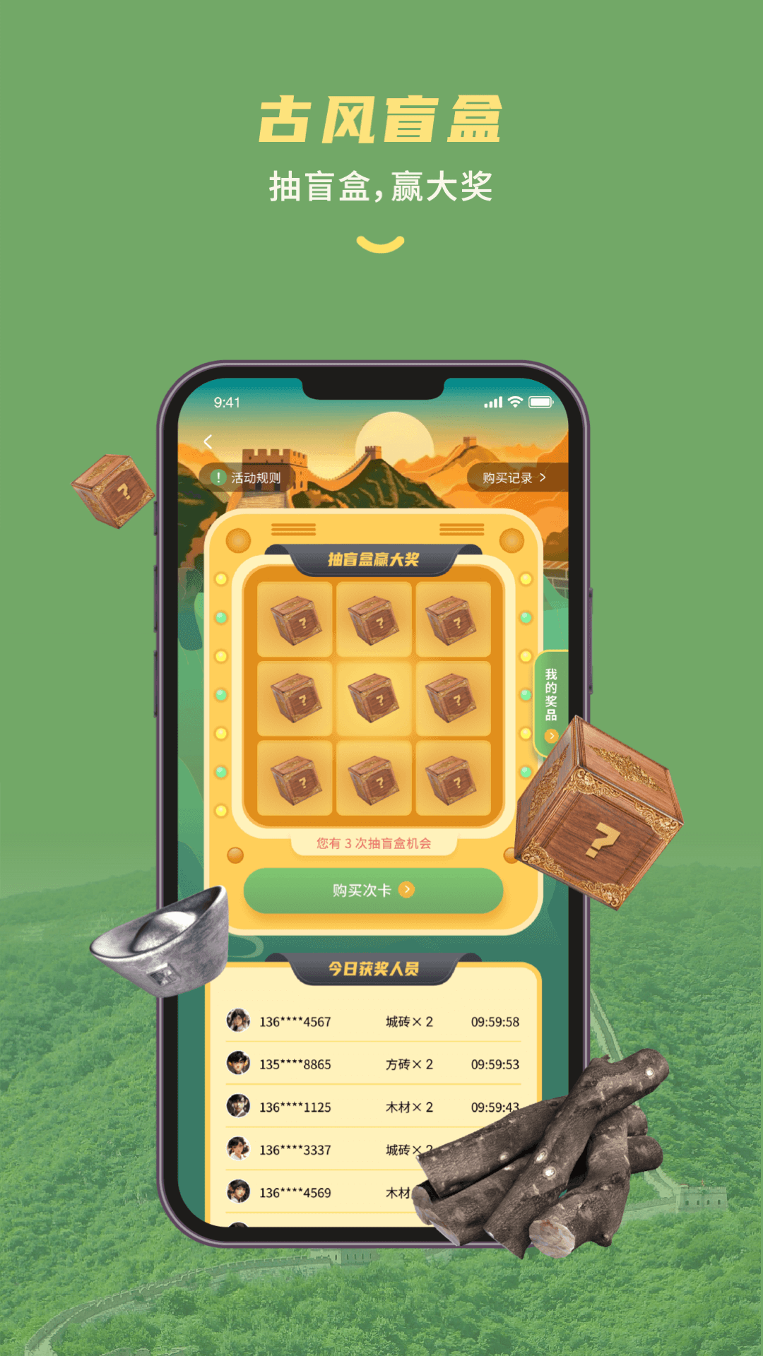 順靖官方應(yīng)用版