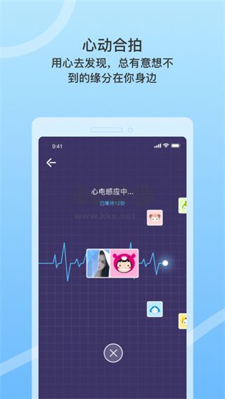 竊語漂流瓶app 2.0.3 免費版