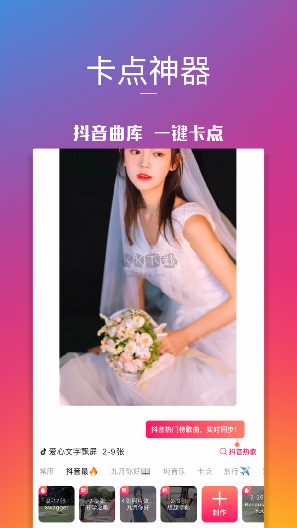 圖蟲網(wǎng)安卓新版 v7.47.1