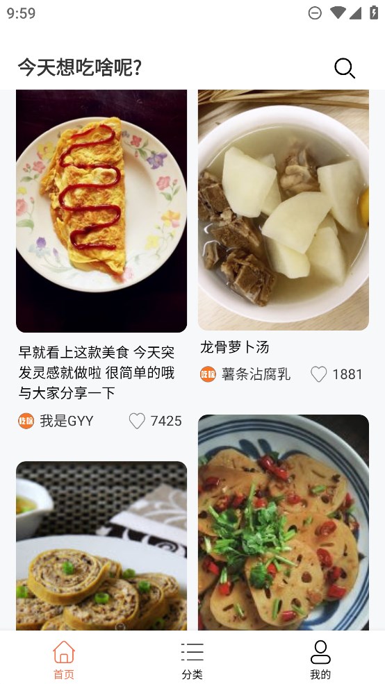 菜譜應(yīng)用官方版推薦