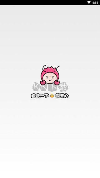 皮皮蝦語音包 7.6.0 免費(fèi)版