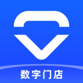 數(shù)字門店APP 2024 v3.1.6 更新版