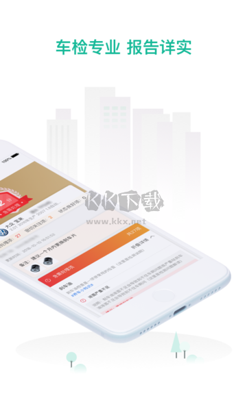 數(shù)字門店APP 2024 v3.1.6 更新版