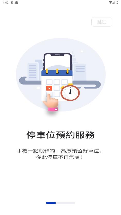 伍拾里官方版應(yīng)用程序
