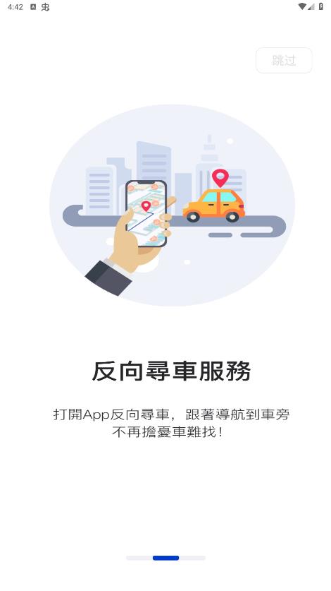 伍拾里官方版應(yīng)用程序