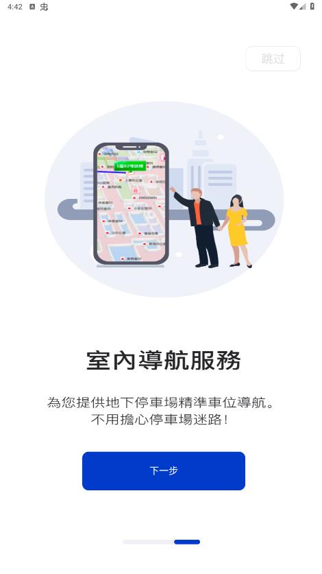 伍拾里官方版應(yīng)用程序