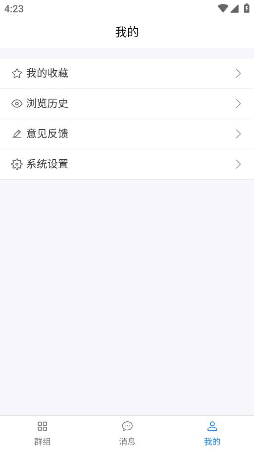 豬哥云盤(pán)手機(jī)版應(yīng)用