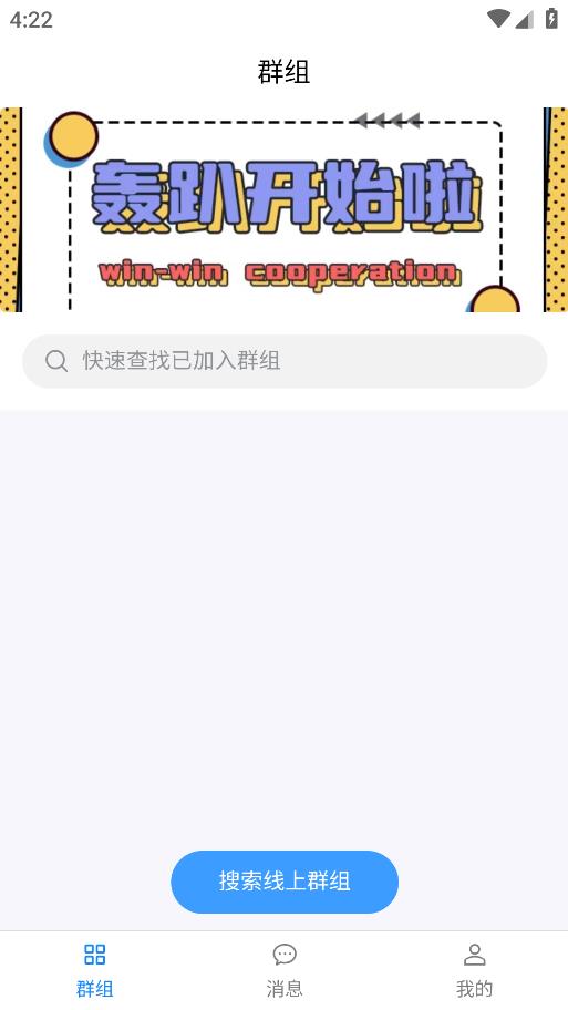 豬哥云盤(pán)手機(jī)版應(yīng)用