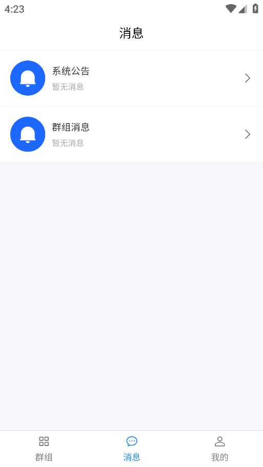 豬哥云盤(pán)手機(jī)版應(yīng)用