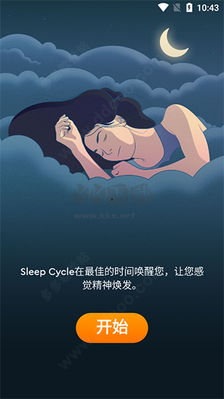 Sleep Cycle鬧鐘APP v4.23.49.8162 版