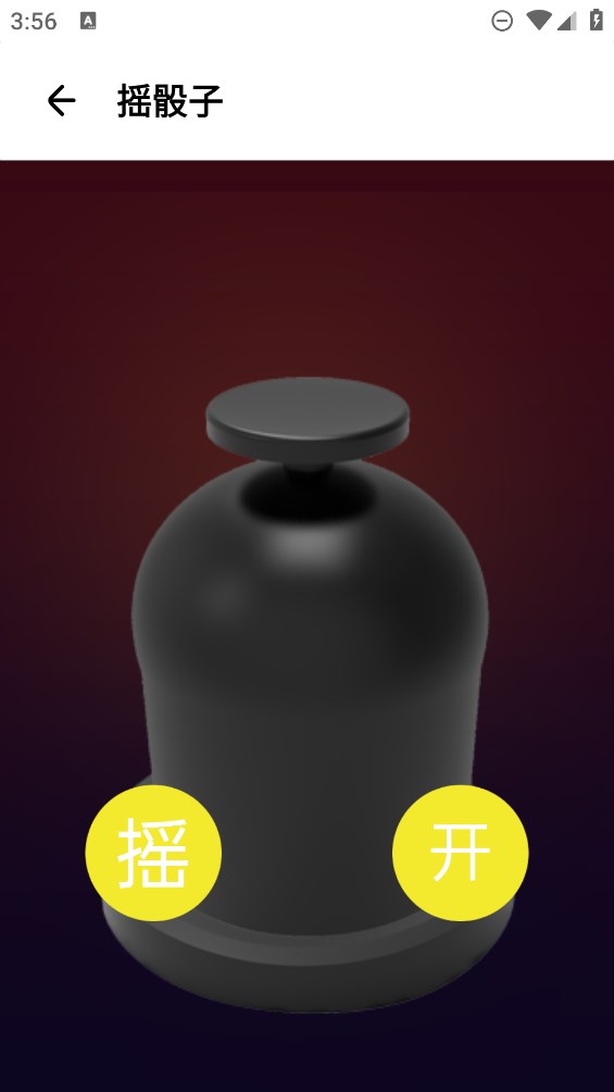 超級(jí)助手應(yīng)用官方版本