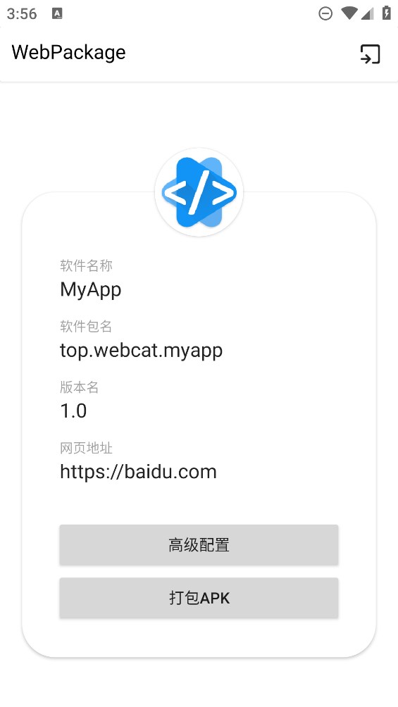超級(jí)助手應(yīng)用官方版本