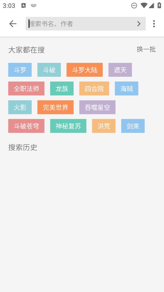 柚子閱讀官方應用版