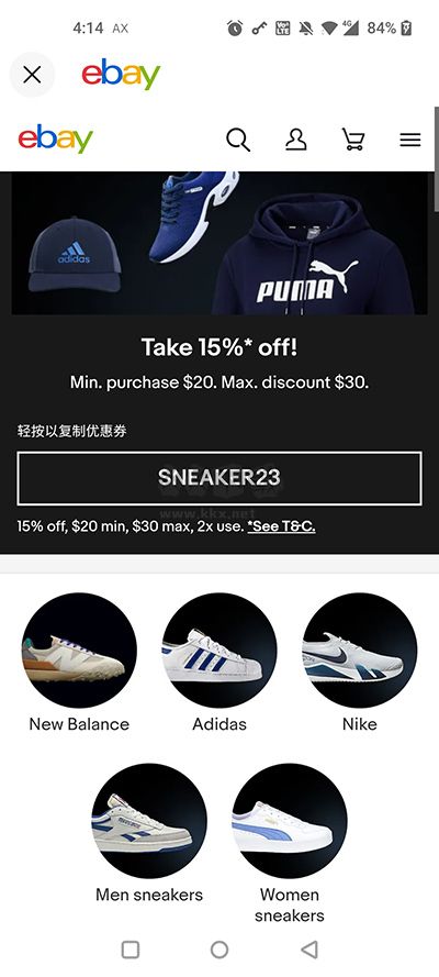 eBay跨境電商App官方版 v6.139.1.3