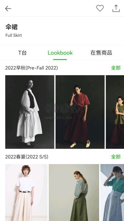 天天時裝 v2.14 最新破解版本