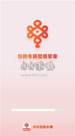如意壁紙大師安卓版 2024 最新版 v1.0.1
